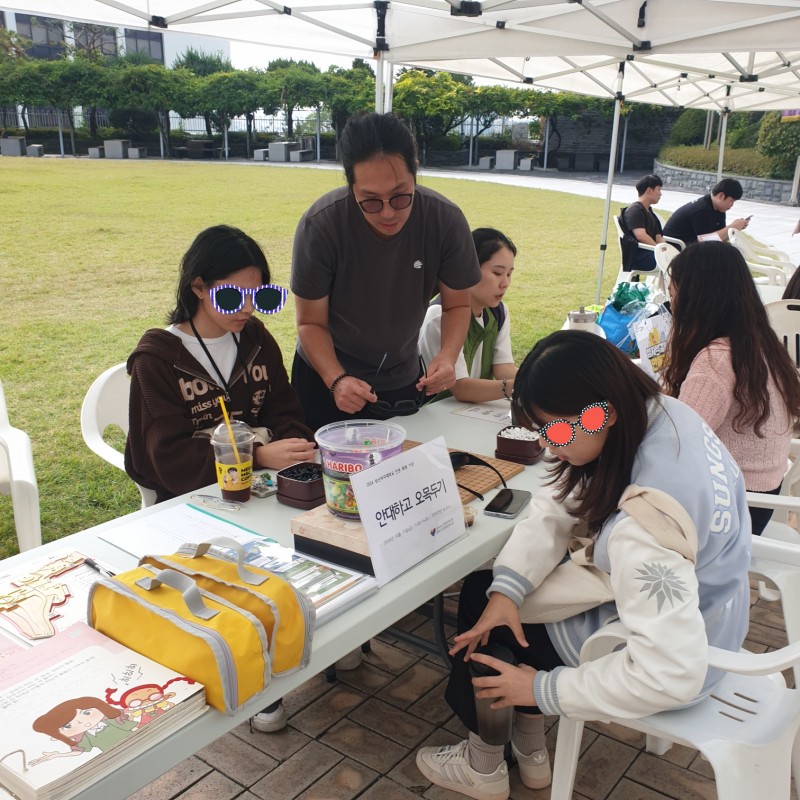 성신여대 인권축제 연계 시각장애인식개선캠페인